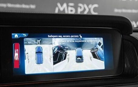 Mercedes-Benz G-Класс AMG, 2026 год, 35 595 000 рублей, 21 фотография