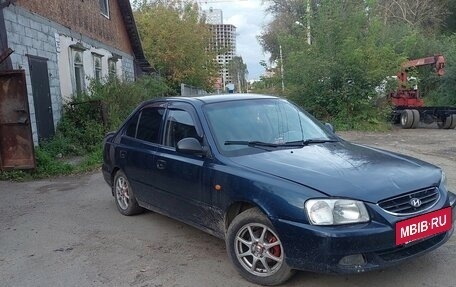 Hyundai Accent II, 2007 год, 225 000 рублей, 5 фотография
