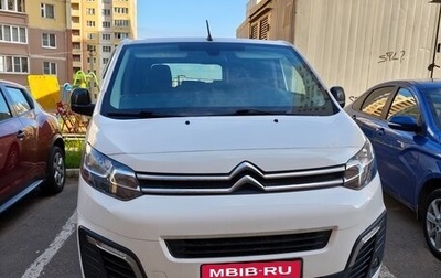 Citroen SpaceTourer I, 2021 год, 2 850 000 рублей, 1 фотография