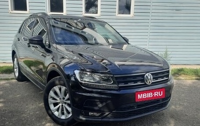 Volkswagen Tiguan II, 2019 год, 2 380 000 рублей, 1 фотография