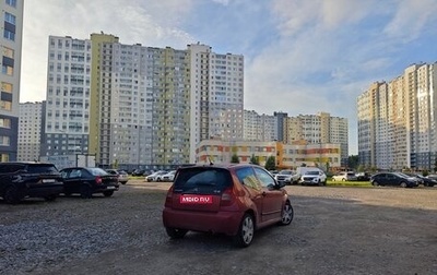 Citroen C2, 2004 год, 235 000 рублей, 1 фотография