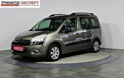 Citroen Berlingo II рестайлинг, 2013 год, 897 000 рублей, 1 фотография