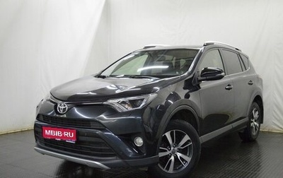 Toyota RAV4, 2016 год, 2 123 000 рублей, 1 фотография
