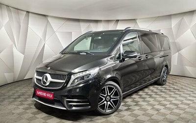 Mercedes-Benz V-Класс, 2020 год, 6 731 000 рублей, 1 фотография