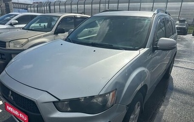 Mitsubishi Outlander III рестайлинг 3, 2012 год, 1 100 000 рублей, 1 фотография