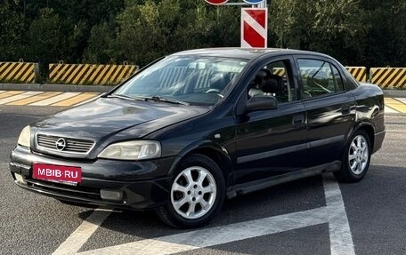 Opel Astra G, 2000 год, 240 000 рублей, 1 фотография