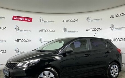 KIA Rio III рестайлинг, 2017 год, 1 179 900 рублей, 1 фотография