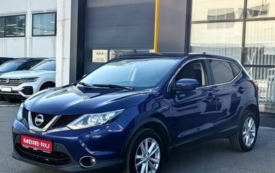 Nissan Qashqai, 2018 год, 1 090 000 рублей, 1 фотография