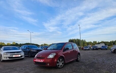 Citroen C2, 2004 год, 235 000 рублей, 4 фотография