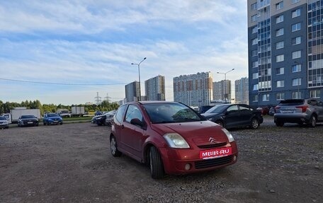 Citroen C2, 2004 год, 235 000 рублей, 7 фотография