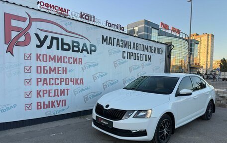 Skoda Octavia, 2018 год, 1 249 000 рублей, 7 фотография