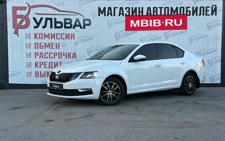 Skoda Octavia, 2018 год, 1 249 000 рублей, 3 фотография