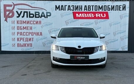 Skoda Octavia, 2018 год, 1 249 000 рублей, 2 фотография