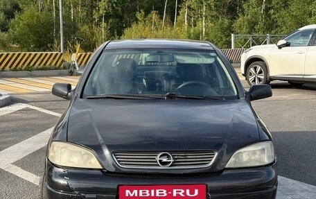 Opel Astra G, 2000 год, 240 000 рублей, 2 фотография