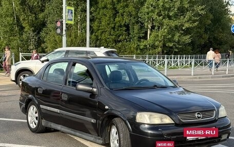 Opel Astra G, 2000 год, 240 000 рублей, 3 фотография