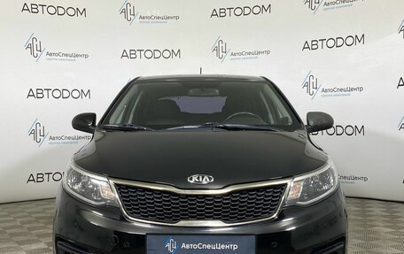 KIA Rio III рестайлинг, 2017 год, 1 179 900 рублей, 5 фотография