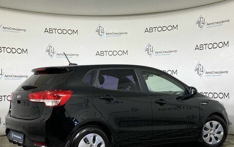 KIA Rio III рестайлинг, 2017 год, 1 179 900 рублей, 2 фотография