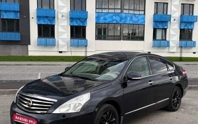 Nissan Teana, 2010 год, 549 000 рублей, 1 фотография