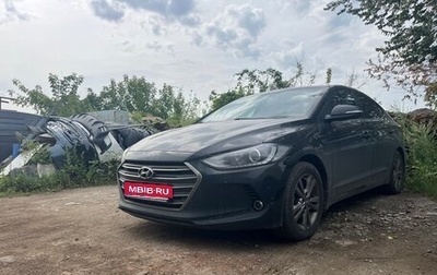 Hyundai Elantra VI рестайлинг, 2018 год, 1 450 000 рублей, 1 фотография