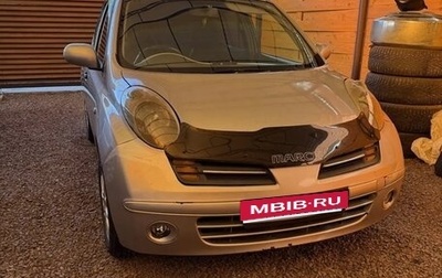 Nissan March III, 2003 год, 377 000 рублей, 1 фотография