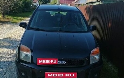 Ford Fusion I, 2006 год, 430 000 рублей, 1 фотография