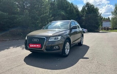 Audi Q5, 2013 год, 2 085 000 рублей, 1 фотография