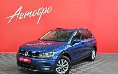 Volkswagen Tiguan II, 2019 год, 2 125 000 рублей, 1 фотография