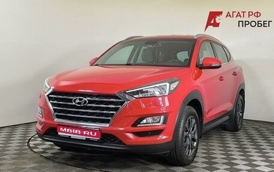 Hyundai Tucson III, 2019 год, 2 330 000 рублей, 1 фотография
