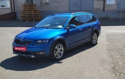 Skoda Octavia, 2014 год, 1 540 000 рублей, 1 фотография