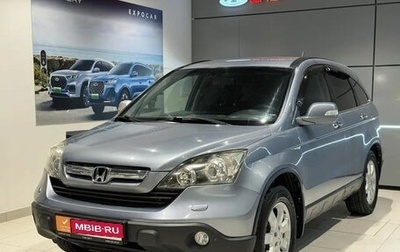 Honda CR-V III рестайлинг, 2008 год, 1 250 000 рублей, 1 фотография