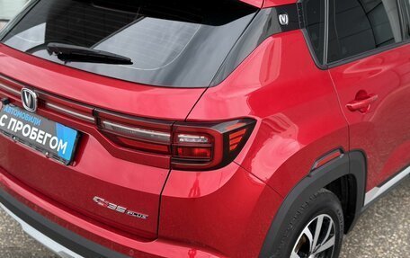 Changan CS35 Plus, 2019 год, 1 295 000 рублей, 11 фотография