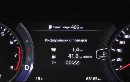 KIA Seltos I, 2021 год, 2 050 000 рублей, 7 фотография
