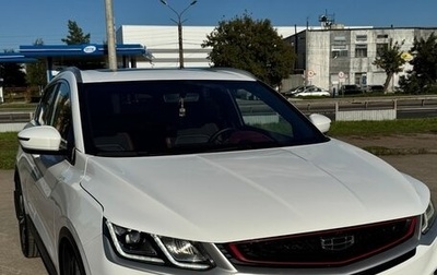 Geely Coolray I, 2023 год, 1 740 000 рублей, 1 фотография