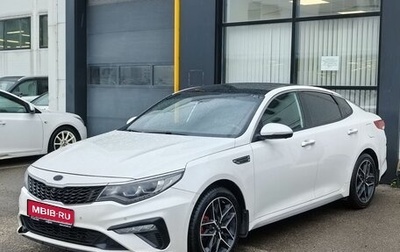 KIA Optima IV, 2019 год, 1 950 000 рублей, 1 фотография