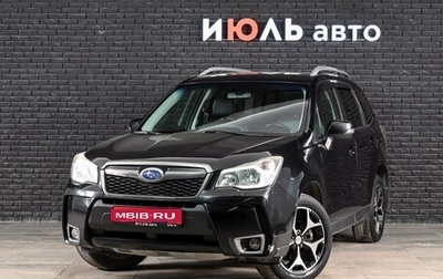 Subaru Forester, 2013 год, 1 750 000 рублей, 1 фотография