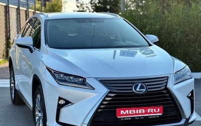 Lexus RX IV рестайлинг, 2015 год, 3 580 000 рублей, 1 фотография
