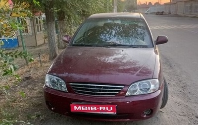 KIA Spectra II (LD), 2006 год, 190 000 рублей, 1 фотография
