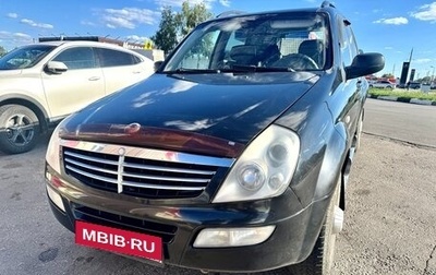SsangYong Rexton III, 2006 год, 580 000 рублей, 1 фотография