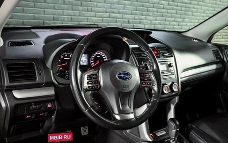 Subaru Forester, 2013 год, 1 750 000 рублей, 12 фотография