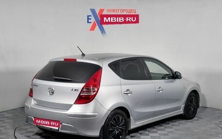 Hyundai i30 I, 2010 год, 705 000 рублей, 5 фотография