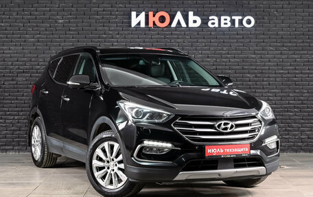 Hyundai Santa Fe III рестайлинг, 2015 год, 2 000 000 рублей, 4 фотография