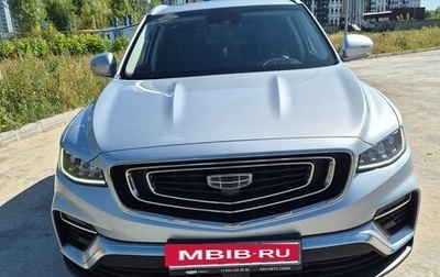 Geely Atlas, 2023 год, 2 250 000 рублей, 1 фотография