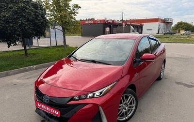 Toyota Prius IV XW50, 2020 год, 2 130 000 рублей, 1 фотография