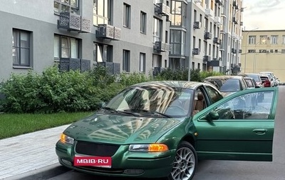 Chrysler Stratus, 1995 год, 195 000 рублей, 1 фотография