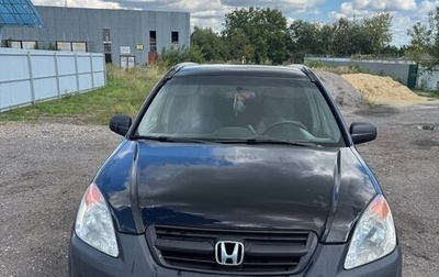 Honda CR-V II рестайлинг, 2002 год, 850 000 рублей, 1 фотография