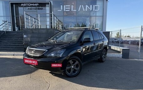 Lexus RX II рестайлинг, 2005 год, 860 000 рублей, 1 фотография
