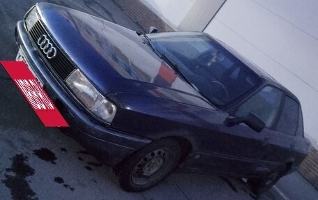 Audi 80, 1990 год, 80 000 рублей, 9 фотография