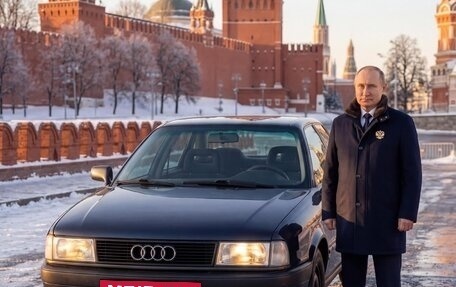 Audi 80, 1990 год, 80 000 рублей, 2 фотография