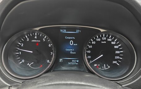 Nissan X-Trail, 2015 год, 1 400 000 рублей, 16 фотография