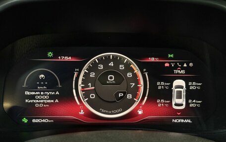 Haval F7 I, 2023 год, 2 275 000 рублей, 12 фотография